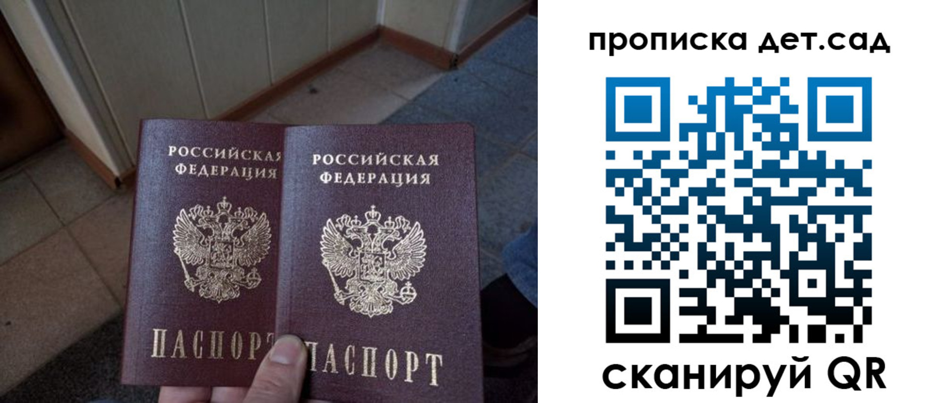 временная регистрация в Ульяновской области