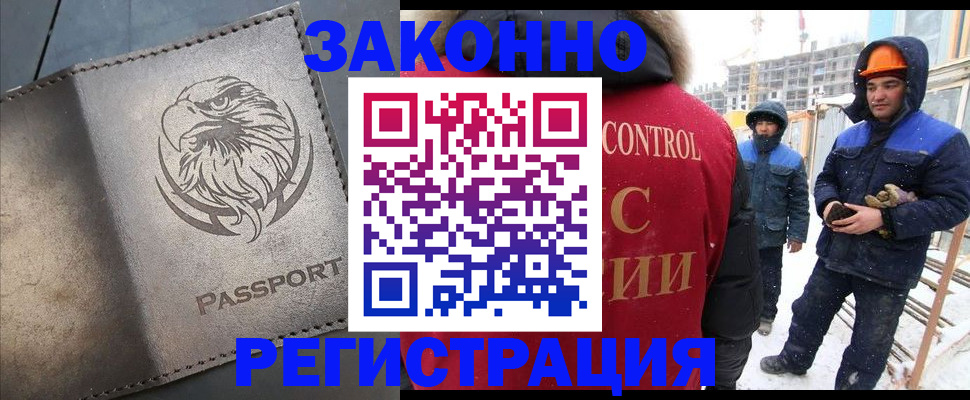 прописка от собственника в Ульяновской области