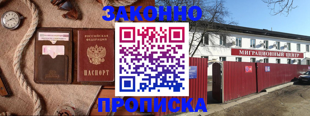прописка поиск в Ульяновской области