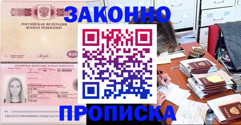 найти адрес прописки в Ульяновской области