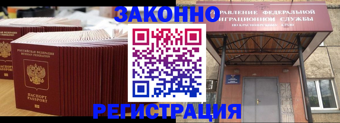 прописка ребенка в Ульяновской области