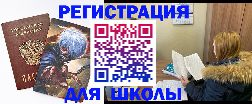временная регистрация собственник в Ульяновской области